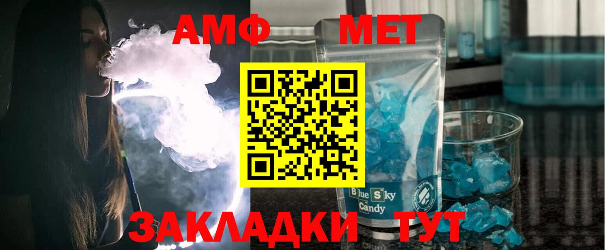 Ефремов  Amphetamine Premium  omg зеркало  Вход с VPN 