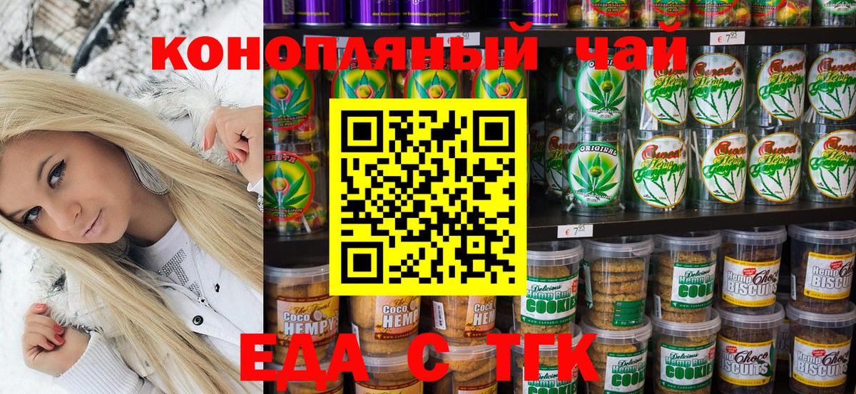 ГАШИШ  Конопля  Метамфетамин  Ефремов  Меф кристаллы  Вход с VPN 