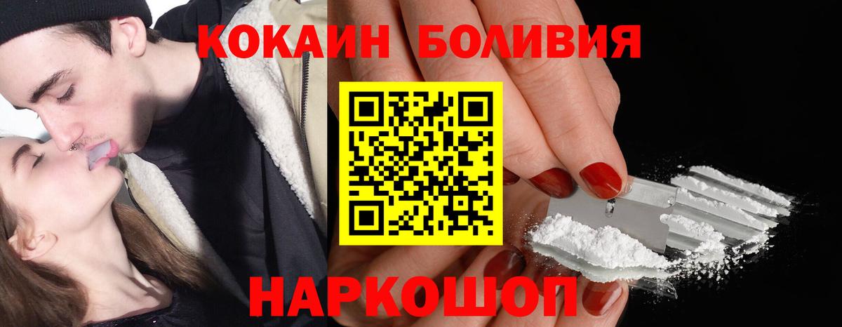COCAIN VHQ Ефремов