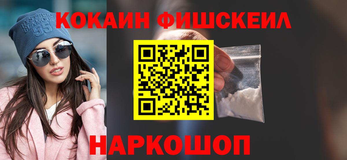 Ефремов  КОКАИН Columbia  Вход с VPN  Cocaine VHQ 