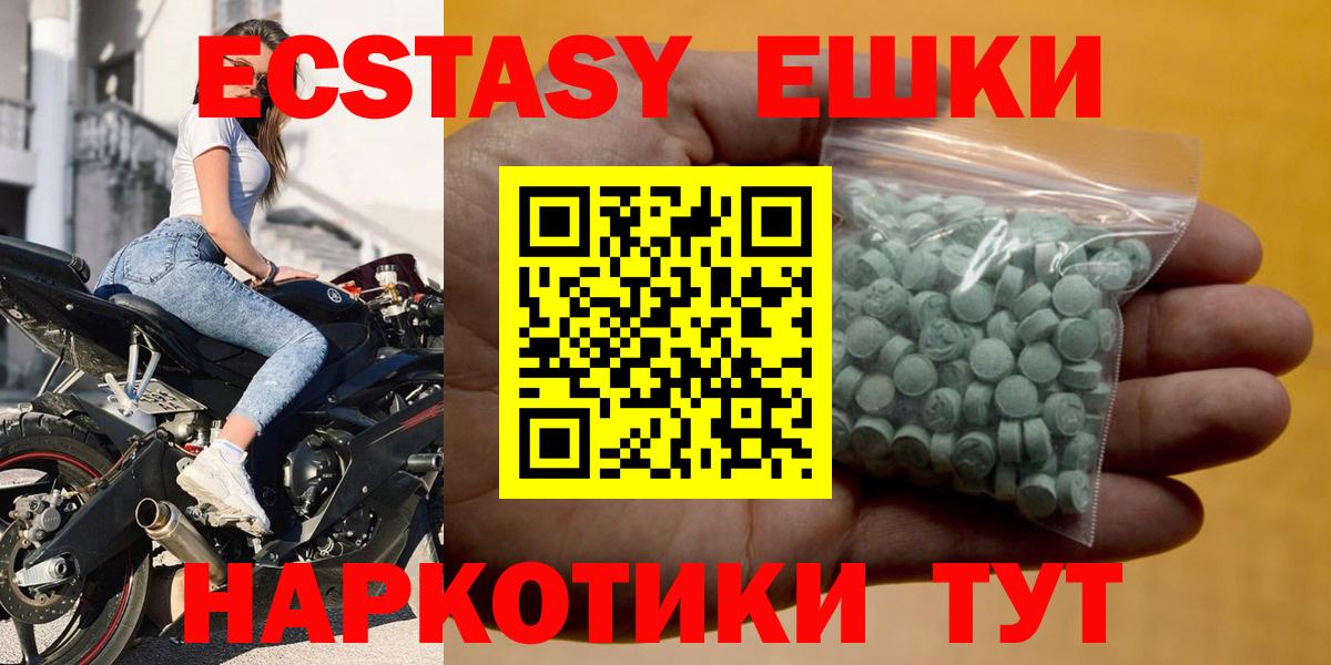 Амфетамин Ефремов