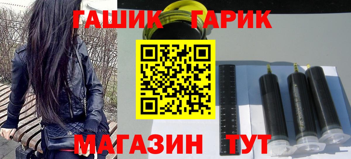 Гашиш hashish Ефремов