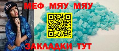 а пвп мука Малгобек