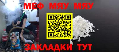 а пвп мука Малгобек