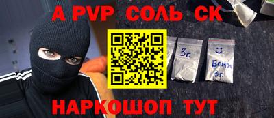 скорость Мариинск