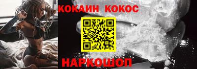 скорость Мариинск