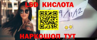 скорость Мариинск