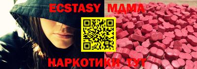 скорость Мариинск
