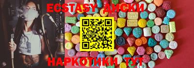 скорость Мариинск
