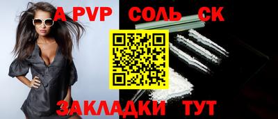 скорость Мариинск