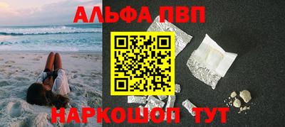 a pvp Малоярославец
