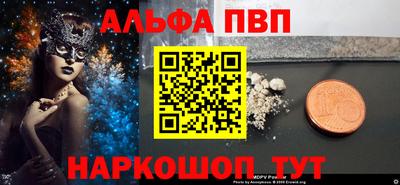 a pvp Малоярославец