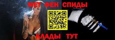 скорость Мариинск