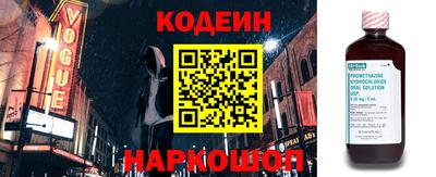 скорость Мариинск