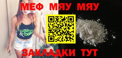 а пвп мука Малгобек