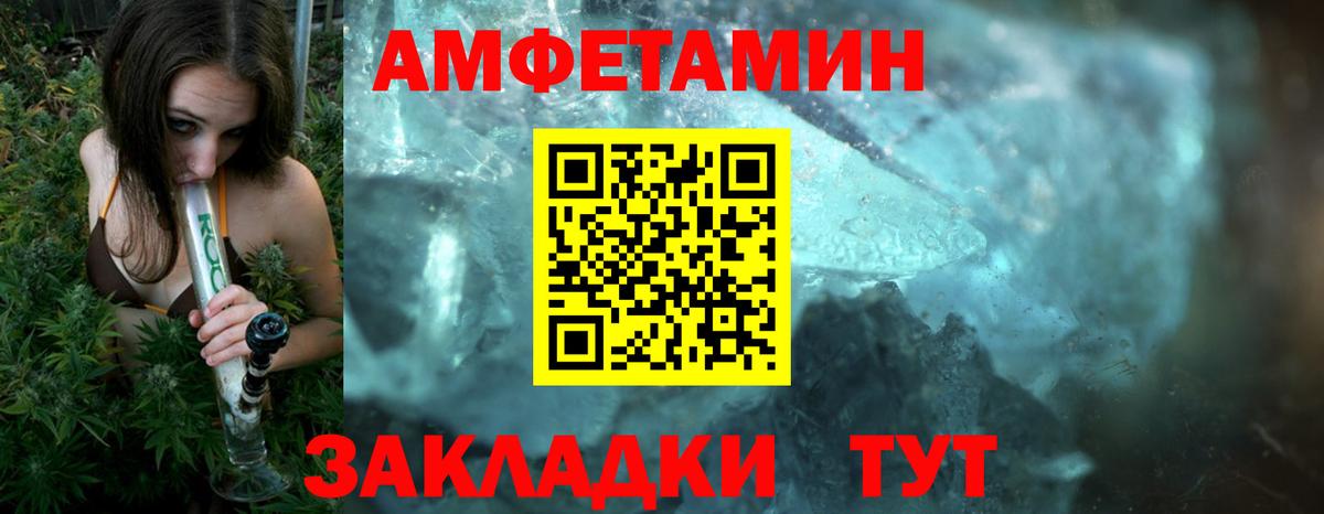 Метамфетамин Декстрометамфетамин 99.9% Ефремов