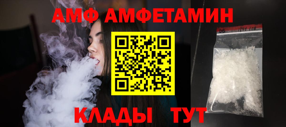 Метамфетамин пудра  Метамфетамин пудра  Ефремов  Вход с VPN 
