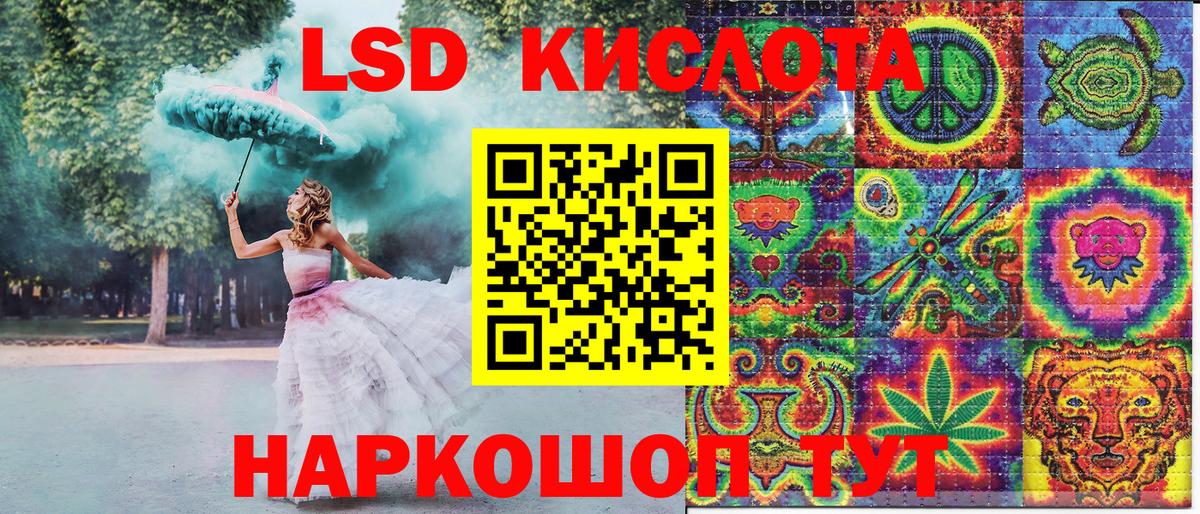 Марки NBOMe 1,5мг Ефремов