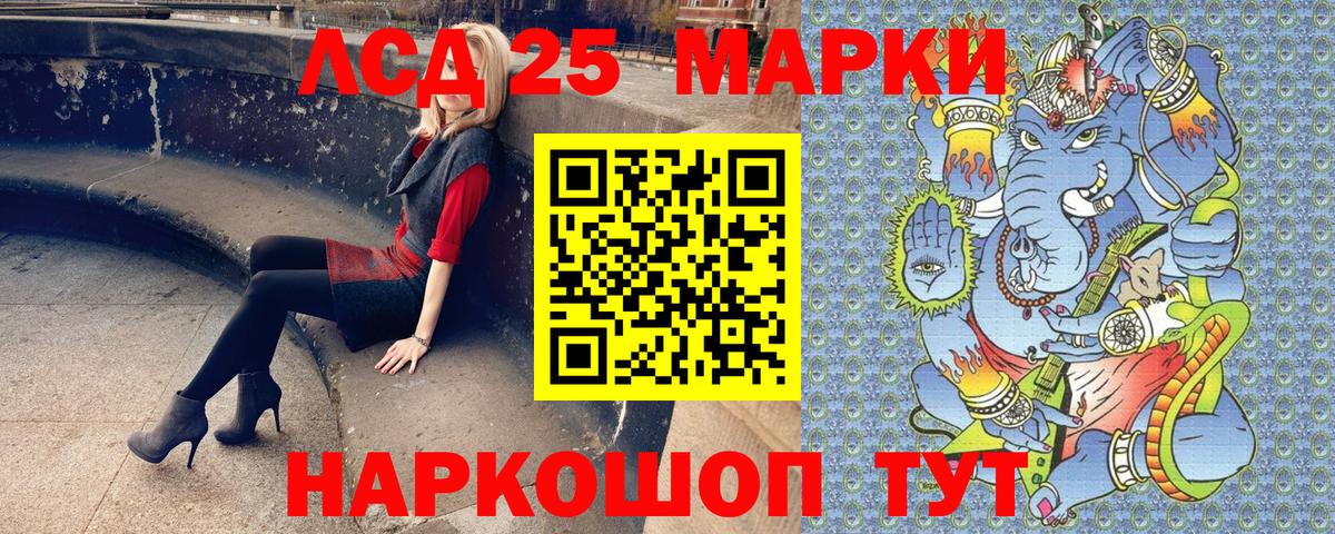 Марки NBOMe 1,8мг  Вход с VPN  Марки N-bome  Марки NBOMe 1,8мг  Ефремов 