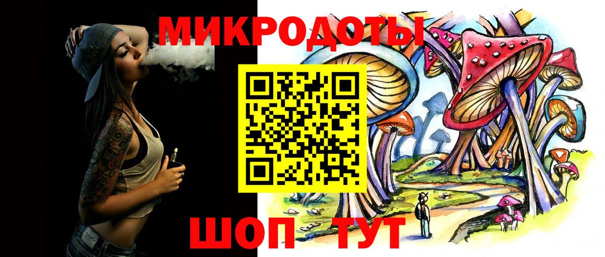 Псилоцибиновые грибы прущие грибы  Вход с VPN  что такое   Ефремов 