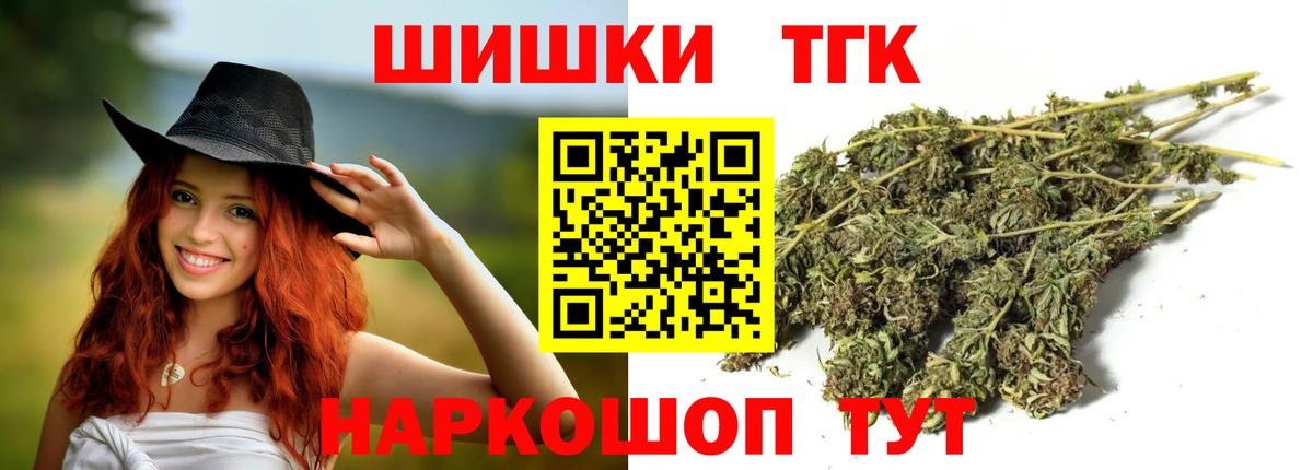 Бошки марихуана планчик  Бошки марихуана MAZAR  Ефремов  Вход с VPN 