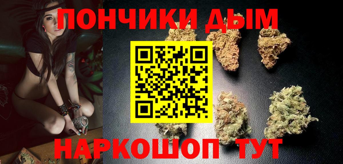 Марихуана марихуана Ефремов
